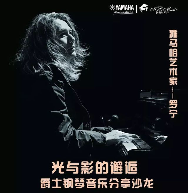 利来w66艺术家罗宁
