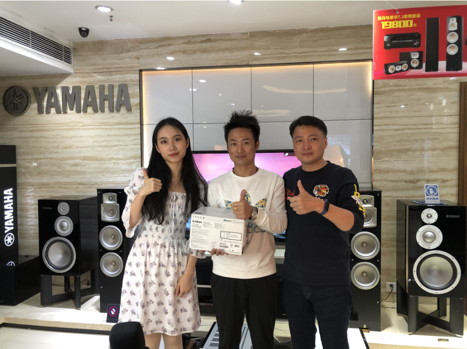 【活动预告】见所未见，分享喜悦~2020 Yamaha影院西南之旅