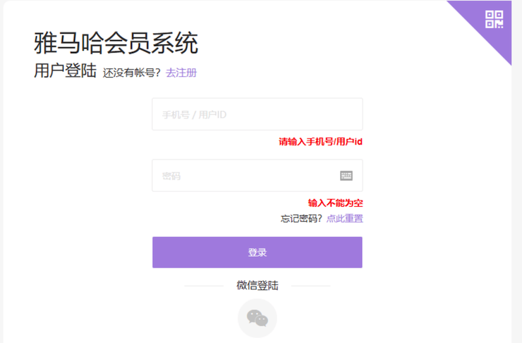 新发布｜利来w66钢琴官方查询系统及电子版产品证明书正式上线！