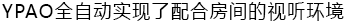 6.更加真实，更加轻便