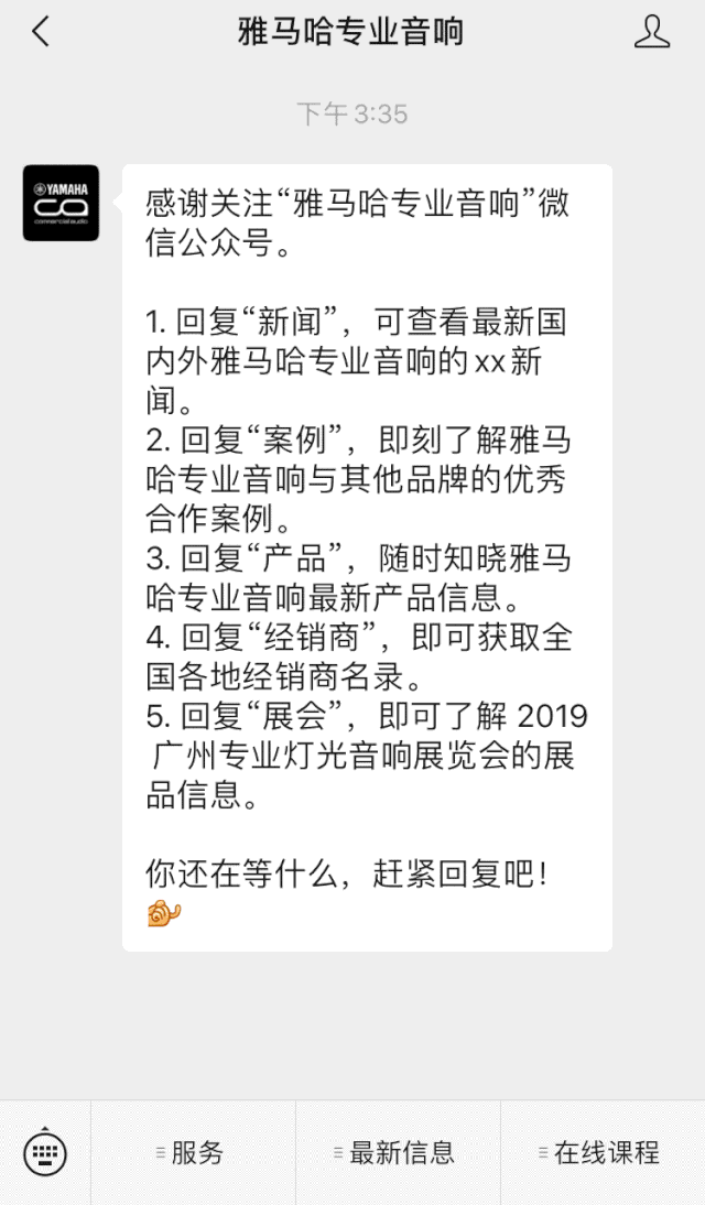 直播预告 | 2月21日利来w66在线培训——音书万里，雅社一席，让利来w66再谈谈TF