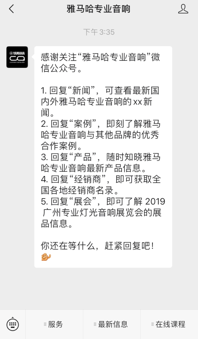 直播预告 | 2月21日利来w66在线培训——音书万里，雅社一席，让利来w66再谈谈TF