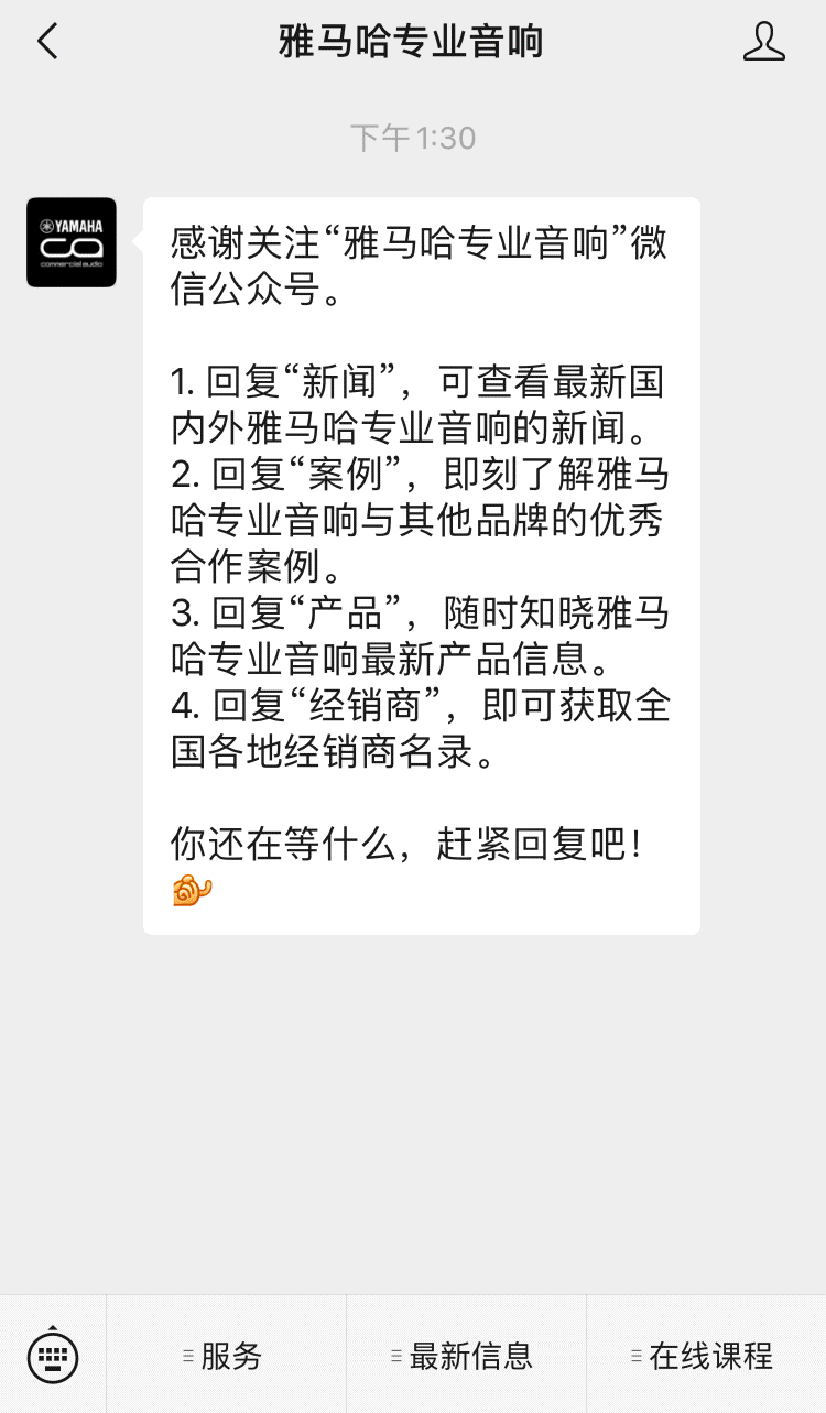 直播预告 | 4月16日，零基础通往调音之路（03）——让利来w66谈谈处理器以及如何避免噪声！