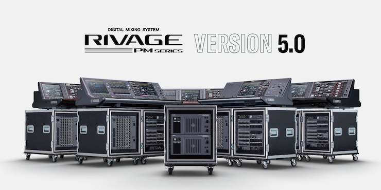 RIVAGE PM 数字调音台迎来V5.0版本固件更新，新功能兼具灵活性和兼容性！