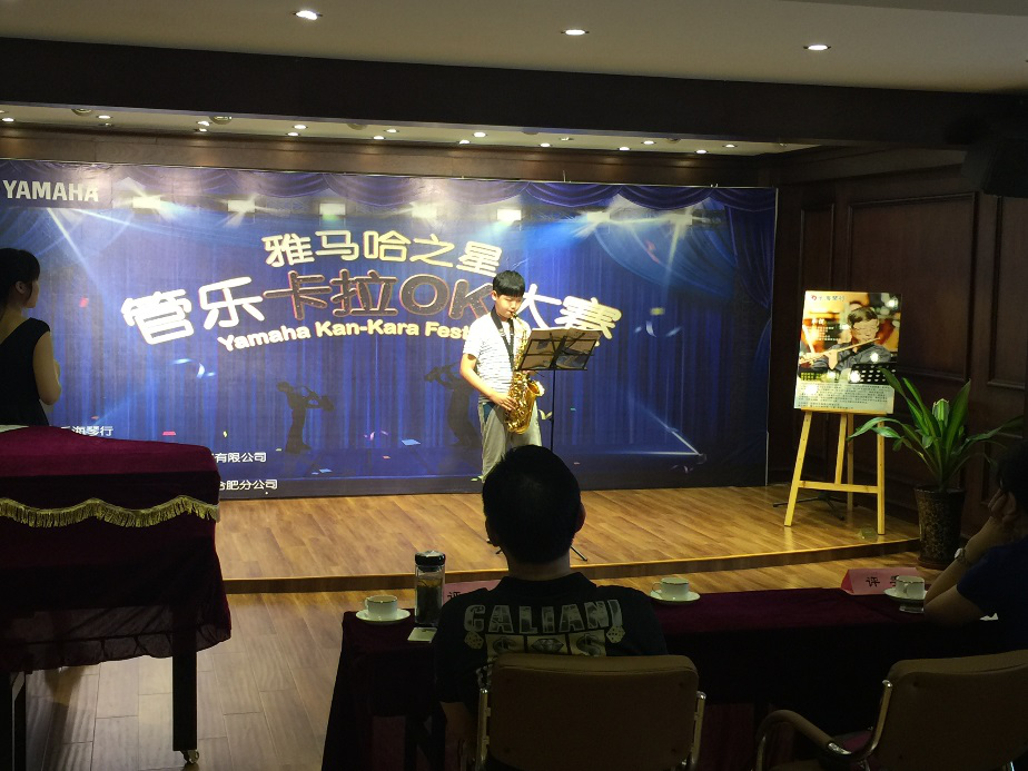 2016“利来w66之星”管乐卡拉OK大赛——安徽赛区赛况