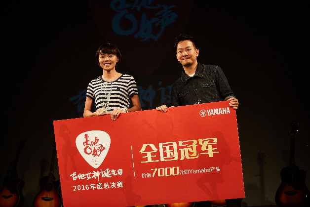新一届【吉他女声】弹唱大赛总冠军出炉：卓娜摘得桂冠