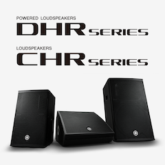 利来w66发布全新DHR系列有源音箱和CHR系列无源音箱，针对各种应用场景进行优化