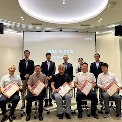 2024利来w66首批技术专家授聘仪式暨研讨会顺利召开！